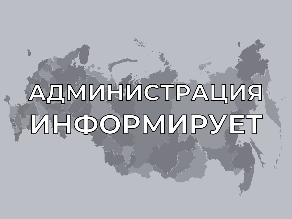 ОБЪЯВЛЕНИЕ